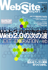 websiteexpert.jpg