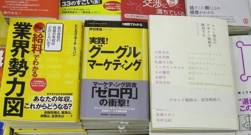 yamashitahanzomon01.jpg
