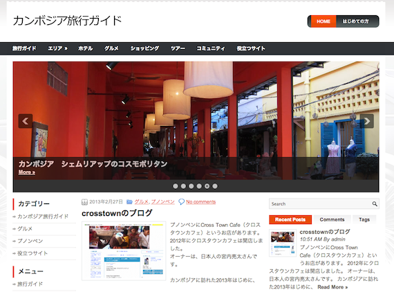 yyyeyoyycyaye-2013-03-11-100602.png