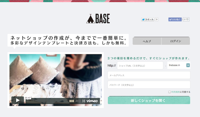 スクリーンショット 2014-08-04 10.40.38