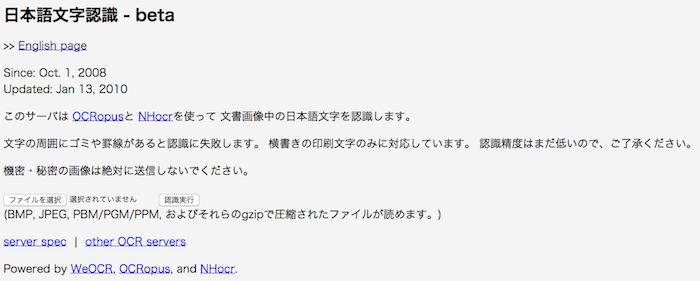 スクリーンショット 2014-12-17 20.40.34