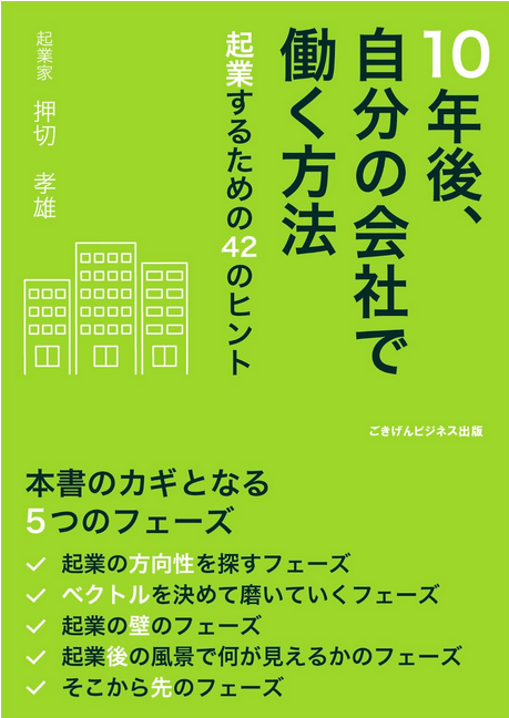 oshikiritakao_books