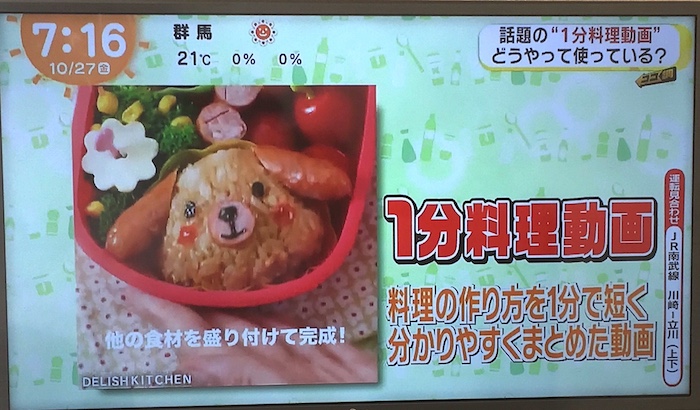 フジテレビ めざましテレビ ココ調 電話インタビューのちょっとした裏話 株式会社カティサーク フジテレビ めざましテレビ ココ調 電話インタビューのちょっとした裏話 株式会社カティサーク