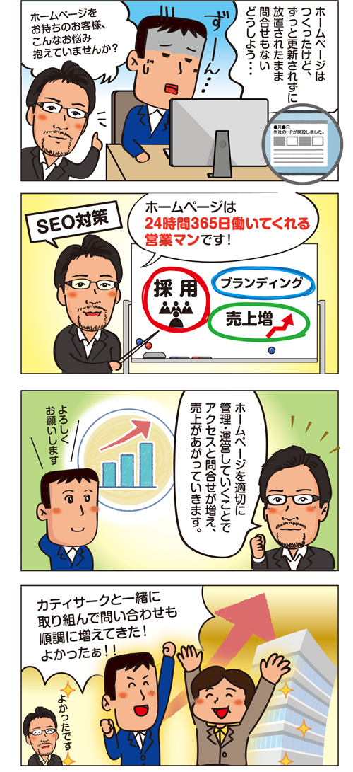4koma